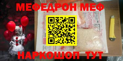 а пвп мука Ярославль