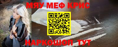 бошки Янаул