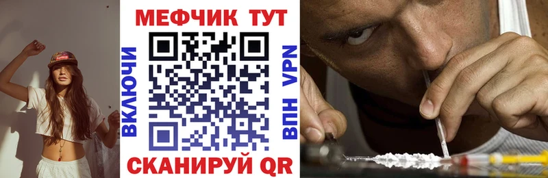 продажа наркотиков  Аша  Меф мяу мяу 