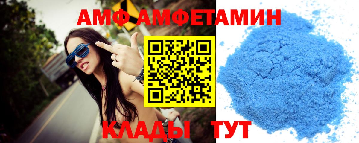 Аша  Метамфетамин винт  Вход с VPN 