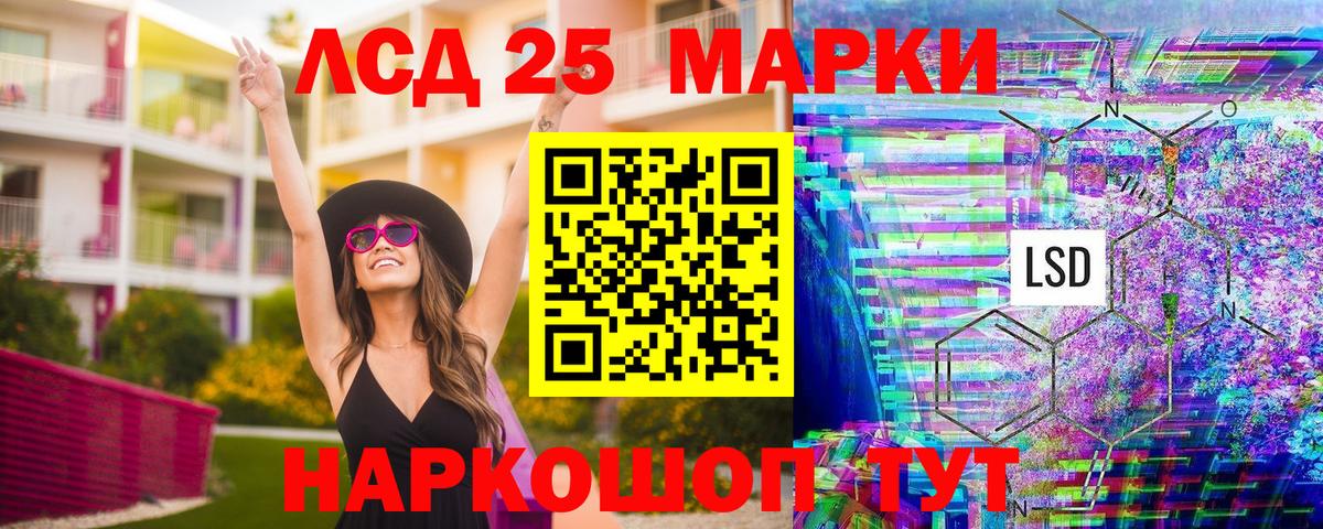 Аша  Марки 25I-NBOMe 1,5мг  Вход с VPN  Марки 25I-NBOMe 1,5мг 
