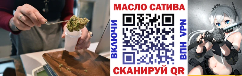 где продают   Аша  ТГК гашишное масло 