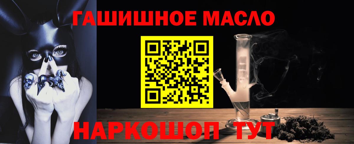 Дистиллят ТГК жижа Аша