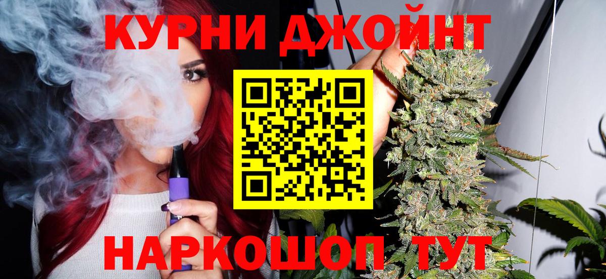 Бошки Шишки ГИДРОПОН Аша