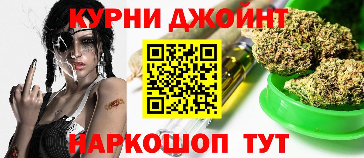 Бошки марихуана индика  Конопля VHQ  Аша  Бошки Шишки план  Вход с VPN 